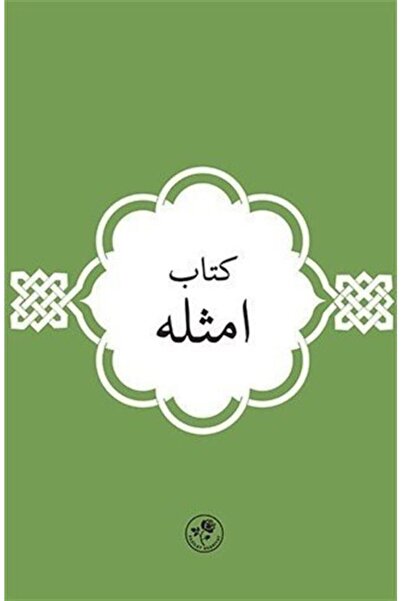 Fazilet Neşriyat Kitab-ı Emsile / Ali Kerramallahü Vecheh / / 9789759018818Al...