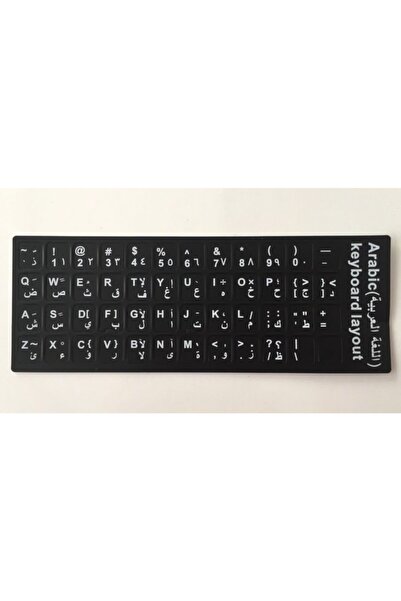 JUNGLEE Arapça Tuş Takımı Sticker Klavye Etiketi Hd3219