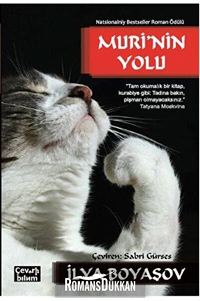 Çeviribilim Muri'nin Yolu / Ilya Boyaşov / / 9786056431647