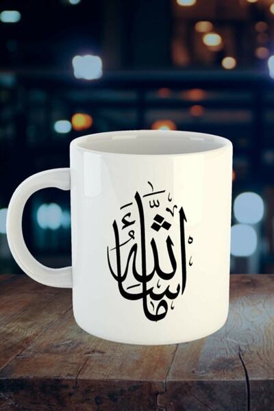 MapavriShop كوب/زجاج مطبوع عليه ما شاء الله