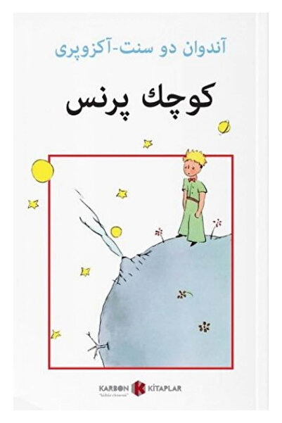 Karbon Kitaplar Mali princ - opušteni kroj