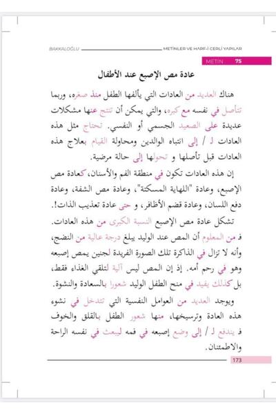 Cantaş Yayınları Yds-Yökdi̇l-Ydt Arabic Letter Cerler - Abdussamet Bakkaloğlu Cantaş Publications