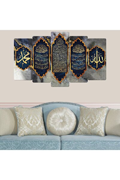Zevahir Mobilya Dekorasyon Beşli Mdf Ayetel Küsi Ve Allah Hz Muhammed Lafzı D...