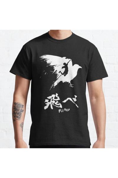 GALASHOP هايكيو!- تي شيرت Fly High باللون الأبيض