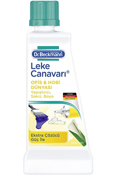 Dr.Beckmann دكتور بيكمان بلاك مونستر رقم: 5 - منظم مكياج للمكتب والهوايات