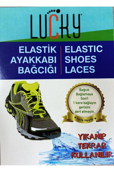 LUCKY Smart Locking Elastic Shoelace Rubber Laces 100 cm White