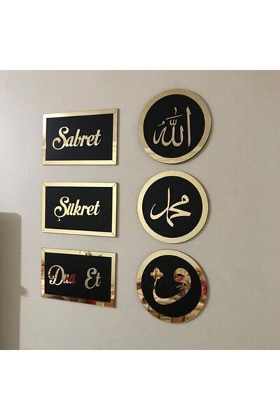hediyesepetin Sabret, Şükret, Dua Et - Allah, Muhammed, Vav 6 Lı Set Dikdörtg...