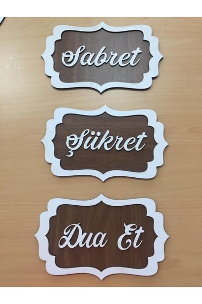 Ahşap Aksesuar Sabret Şükret Dua Et Duvar Yazısı Tablo Duvar Dekoru