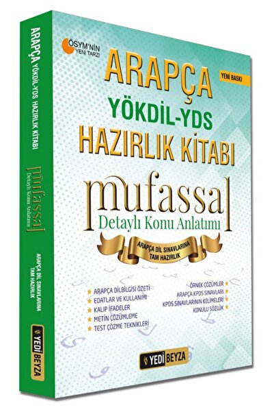 Yedi Beyza Yayınları Yds Yökdil Arapça Mufassal Konu Anlatımlı Hazırlık Kitab...