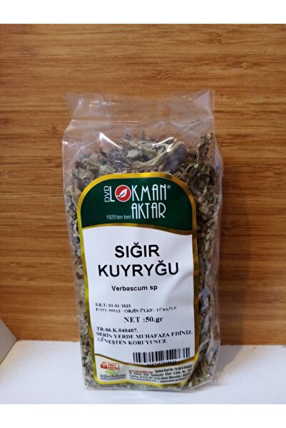 Lokman Aktar ذيل لحم بقري 50 جرام