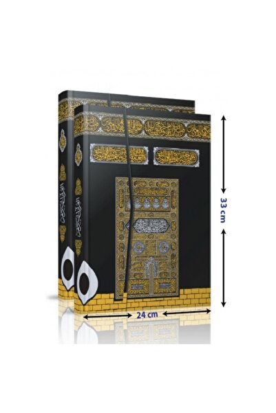 Genel Markalar Bilgisayar Hatlı Kolay Okunabilen Kabe Desenli Cami Boy Arapça...
