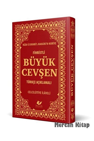 Yeni Asya Neşriyat Fihristli Büyük Cevşen, Türkçe Açıklamalı, Celcelütiye Ila...