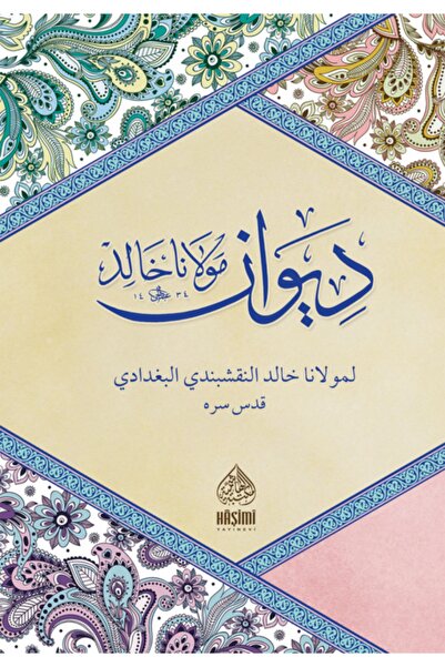 Haşimi Yayınevi Divanı Mevlana Halid (farsça)