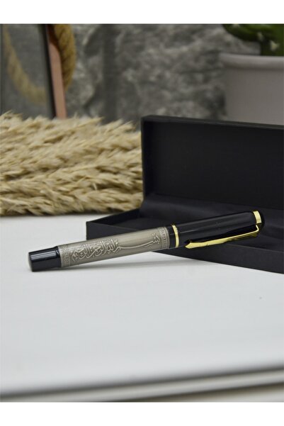 ROANGOODS قلم حبر جاف مكتوب عليه بسم الله / قلم هدية