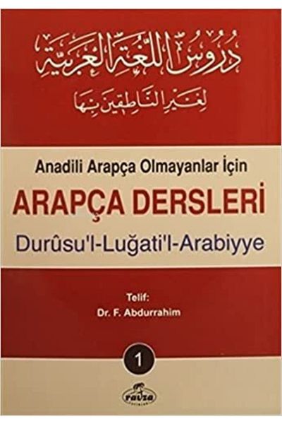 Ravza Yayınları Arabic Lessons: Durusu'l-lugati'l-arabiyye (4 Book Set): For Non-Arabic Speakers