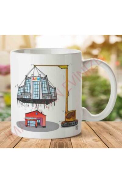ART HEDİYE Shopping Mall Two Sided Printed Mug Instead of Erdal Grocery Store