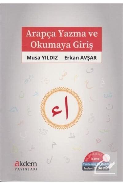 Akdem Yayınları Introduction to Arabic Writing and Reading