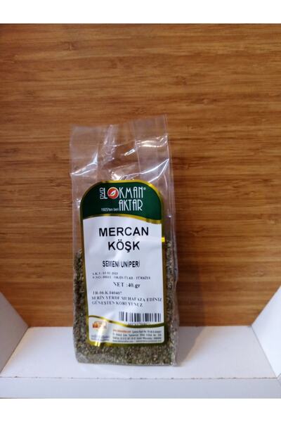 Lokman Aktar 40 جرام مرجان كوشك