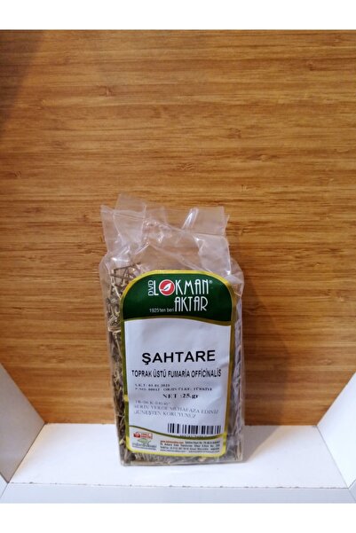 Lokman Aktar 25 جرام مفاتيح