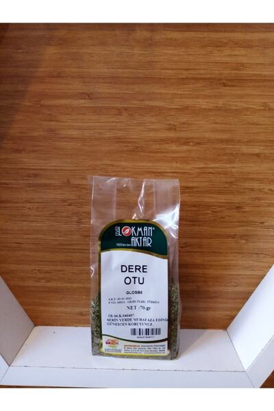 Lokman Aktar عشب كريك 70 جرام