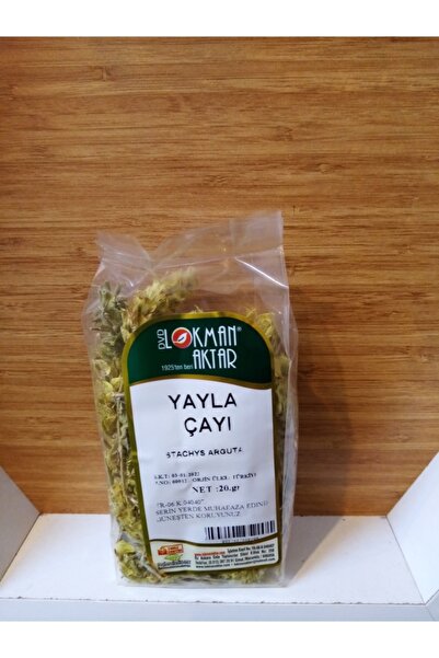 Lokman Aktar شاي يايلا - 20. جرام تيدي بير