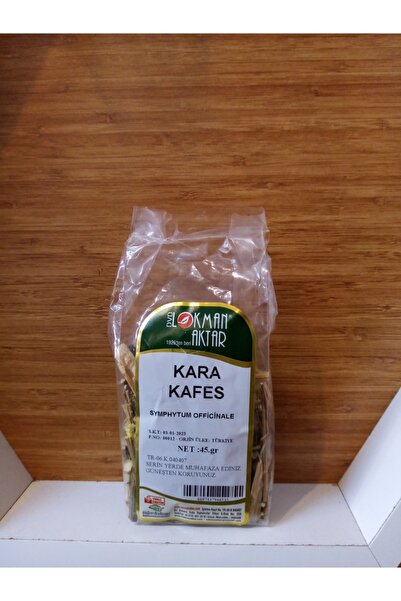 Lokman Aktar 45 جرام قفص أسود