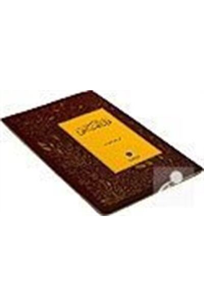 Hayrat Neşriyat Cep Boy Kur'an Elifbası