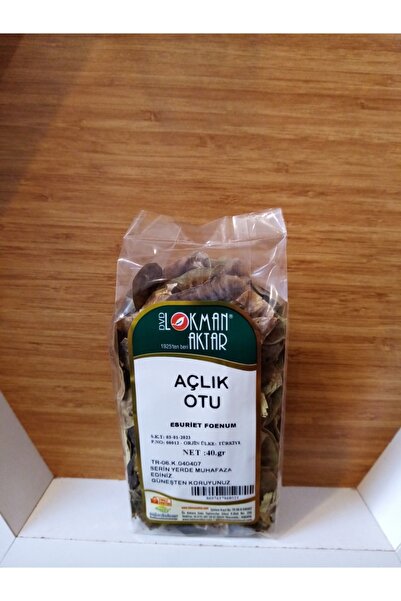 Lokman Aktar عشب الجوع بوزن 40. جرام