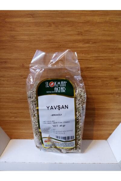 Lokman Aktar 40 جرام يافسان