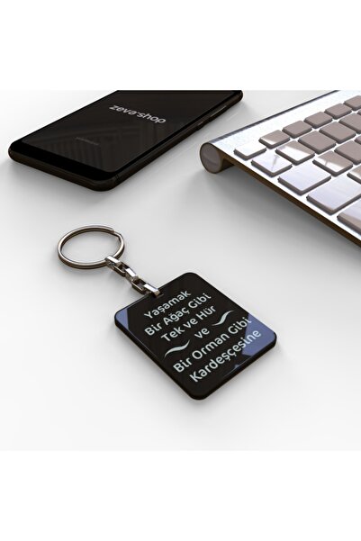 ZevaShop سلسلة مفاتيح عربية تركية مستطيلة مع صلاة مدخل المنزل