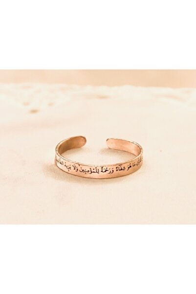 KAVELE سوار من النحاس النقي مع آية الشفاء