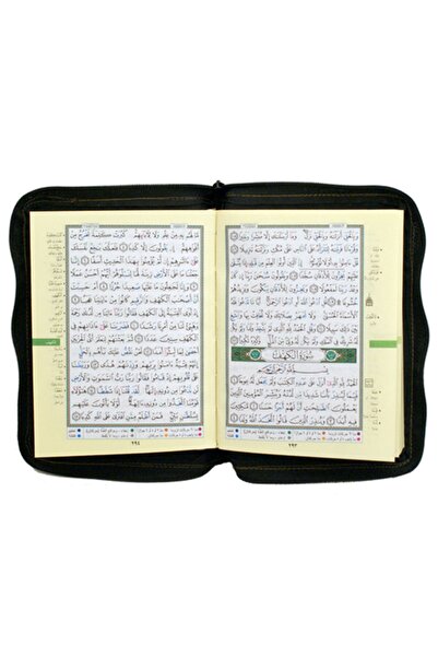 Dar Al Marefa Tecvidli Kuranı Kerim -fermuarlı Deri Kutulu (8*12 CM)