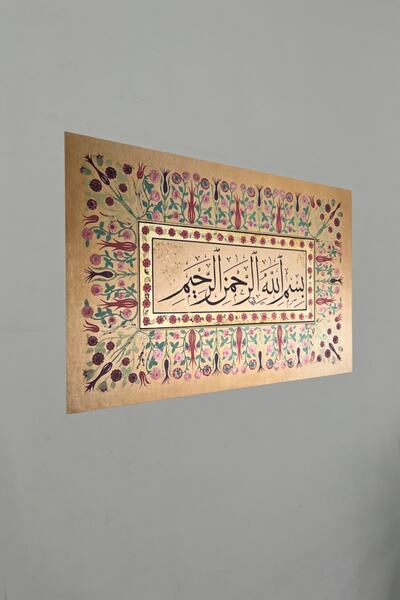statik kağıt Çerçeve Görünümlü Tutunma Özellikli Hat Sanatı (BESMELE) 95 - 60 Cm