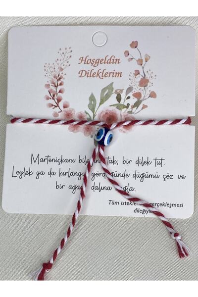 miomondo سوار مارتينيكا