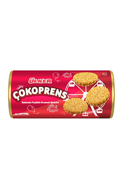 Ülker كولوبرس 300 جرام