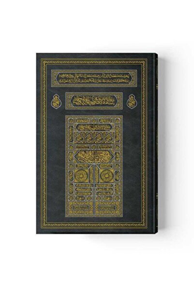 Hayrat Neşriyat Cami Boy Kuranı Kerim (23 X 34 Cm Ebadında-)
