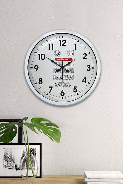 Kasva Concept Gift 40 cm White Metal Evil Eye Verse Wall Clock