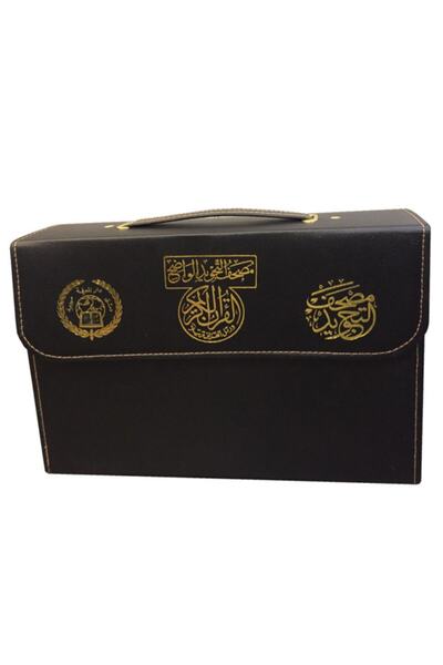 Dar Al Marefa Seti 30 Cüz Kuranı Kerım – Yatay Tasarım – El Çantalı – Kelime ...