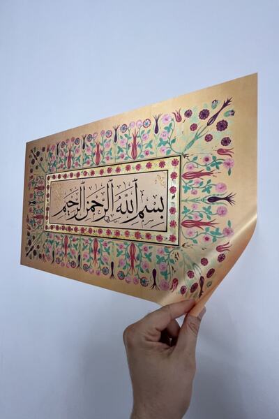 statik kağıt Çerçeve Görünümlü Tutunma Özellikli Hat Sanatı (BESMELE) 95 - 60 Cm