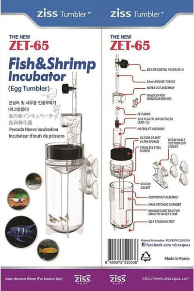 Ziss حاضنة Zet-65