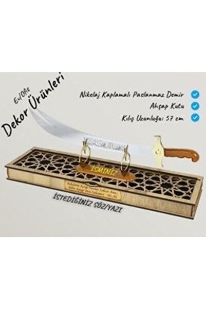 hediyemkuran Dekoratif Hediyelik Zülfikar Kılıç Kutu ve Stantlı 59 cm
