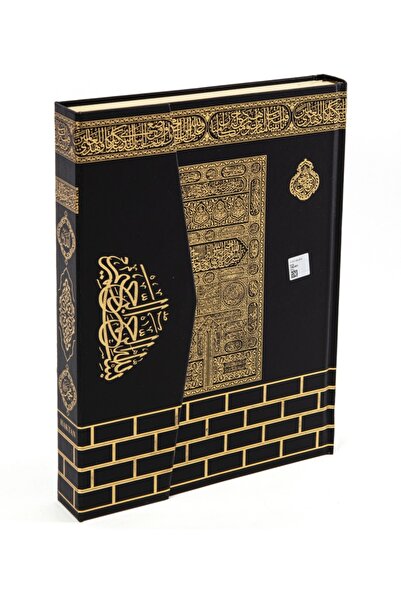 Haktan Yayın Dağıtım Hafız Boy Kuranı Kerim 10 Adet Siyah Kabe Motifli