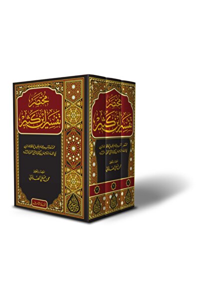 Kitap Kalbi Yayıncılık Ibni Kesir Tefsiri Muhtasar Arapça