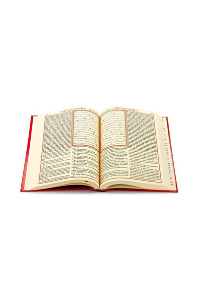 Seda Yayınları Arapça Türkçe Okunuşlu Ve Mealli Kuranı Kerim - Üçlü Kuran - O...