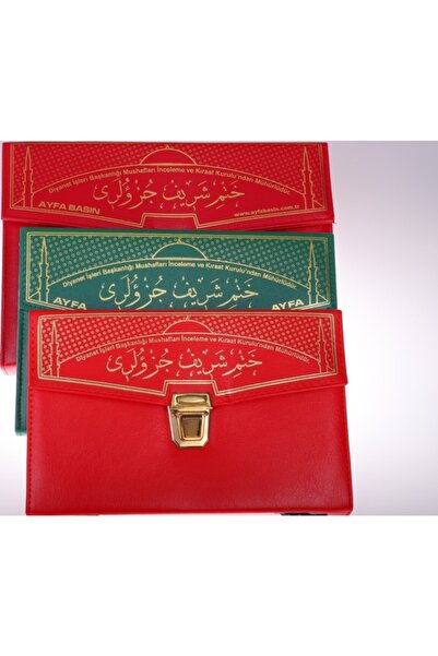 Genel Markalar Yayıncılık 30 Lu Hatim Cüzü Rahle Boy 30 Cüz Rahle Yeşil