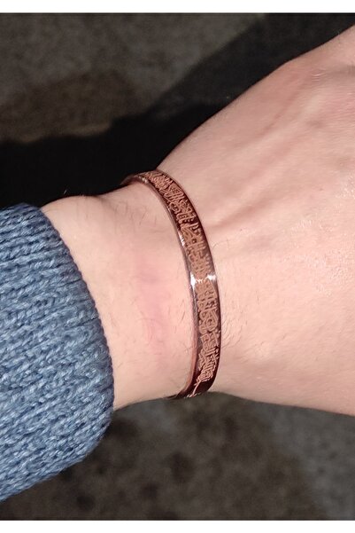 ABARGB سوار نحاسي مع آية عين الشر