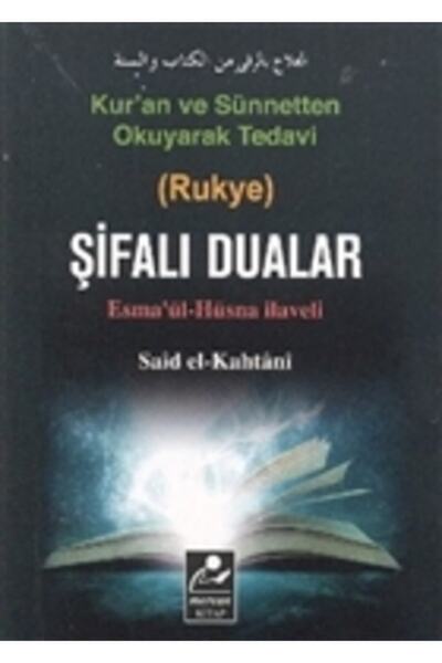Mercan Kitap Kur'an Ve Sünnetten Okuyarak Tedavi (rukye) Şifalı Dualar (cep Boy)