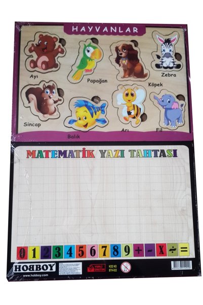 Mahi Max Yazı Tahtalı Eğitici Ahşap Bultak Yapboz Puzzle Çeşit Seçmeli- 5mm K...