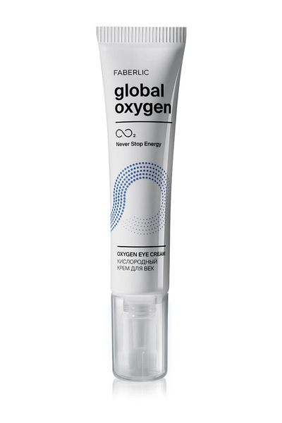 Faberlic Faberlıc Global Oxygen Series Oxygenated Eye Contour Care Cream