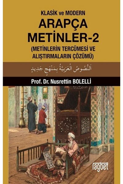 Rağbet Yayınları Classic And Modern Arabic Texts-2